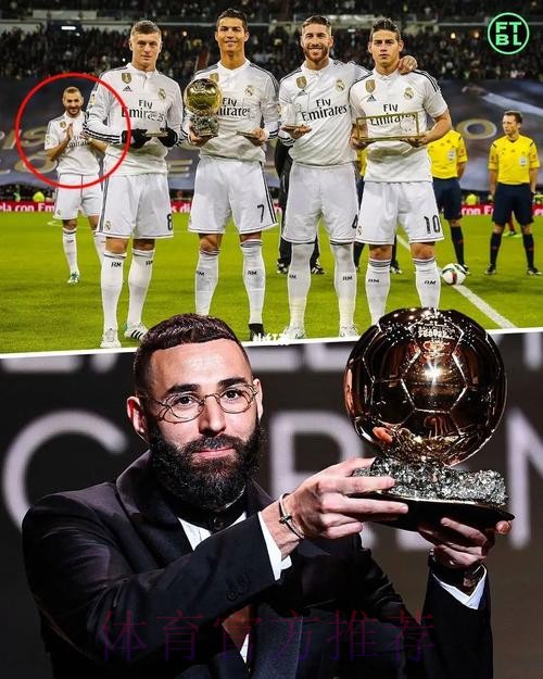 本泽马:巴黎丢球后会在精神上放弃 告诉自己要输了