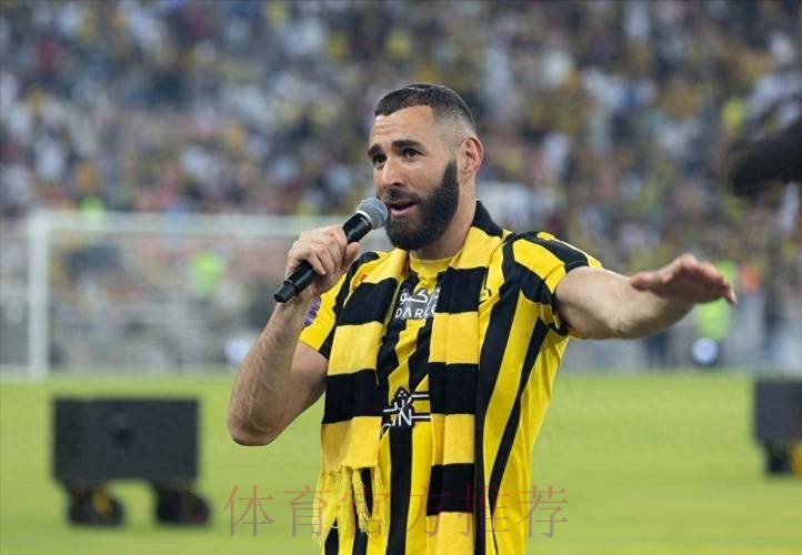 四台:本泽马不会前往意大利参加本轮欧冠比赛