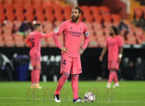 粉红有毒?皇马今年穿新赛季客场粉红已输三场 粉红有毒?皇马今年穿新赛季客场粉红已输三场